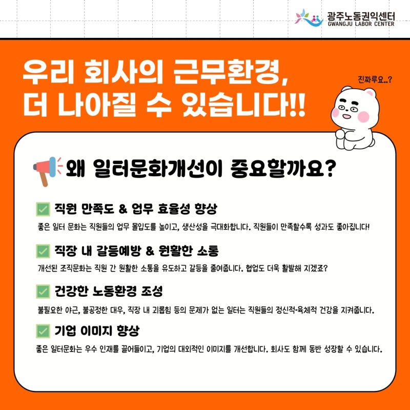 카드뉴스 온라인 홍보물_2.jpg