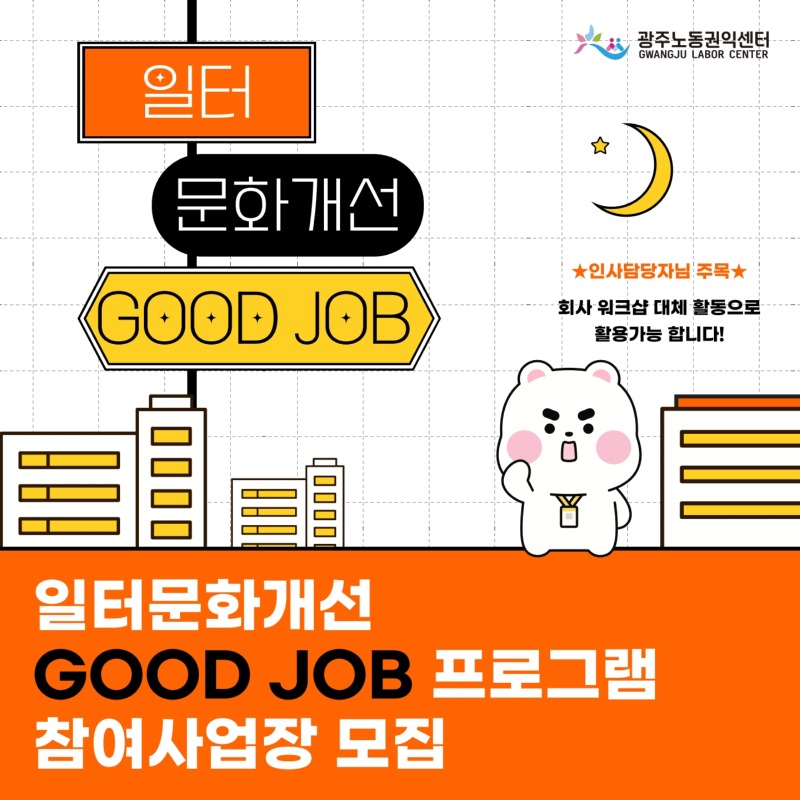 카드뉴스 온라인 홍보물_1.jpg