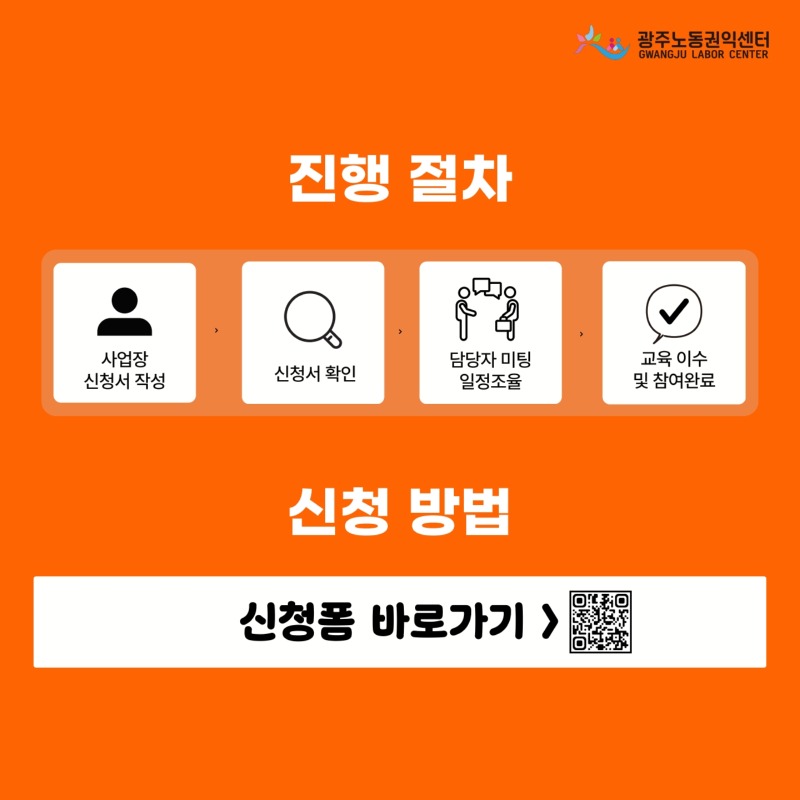 카드뉴스 온라인 홍보물_5.jpg