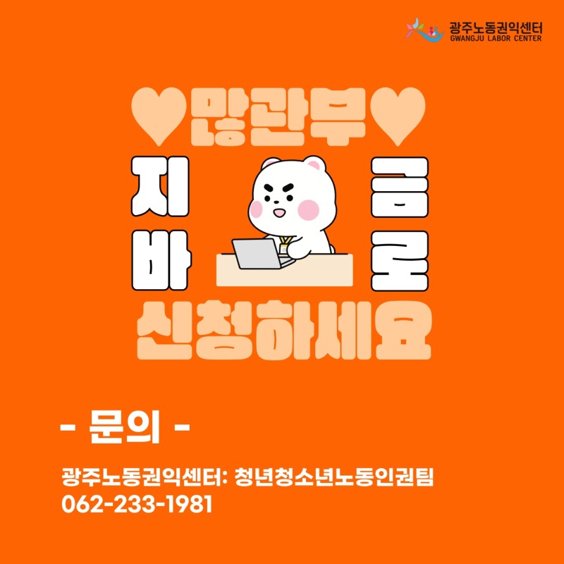 카드뉴스 온라인 홍보물_6.jpg