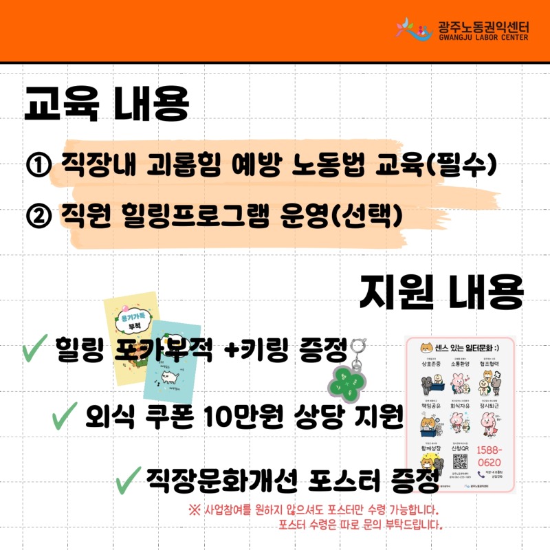 카드뉴스 온라인 홍보물_4.jpg