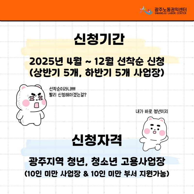 카드뉴스 온라인 홍보물_3.jpg