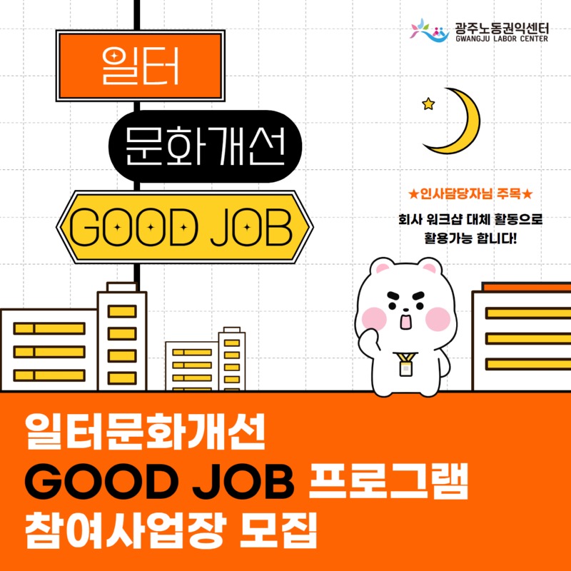카드뉴스 온라인 홍보물 1.jpg
