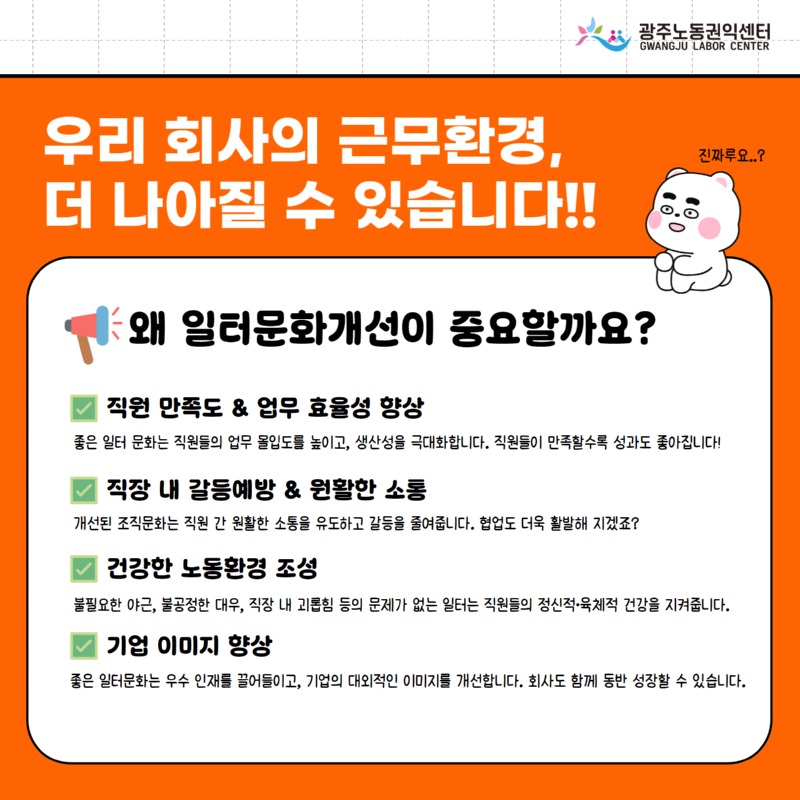 카드뉴스 온라인 홍보물 2.jpg