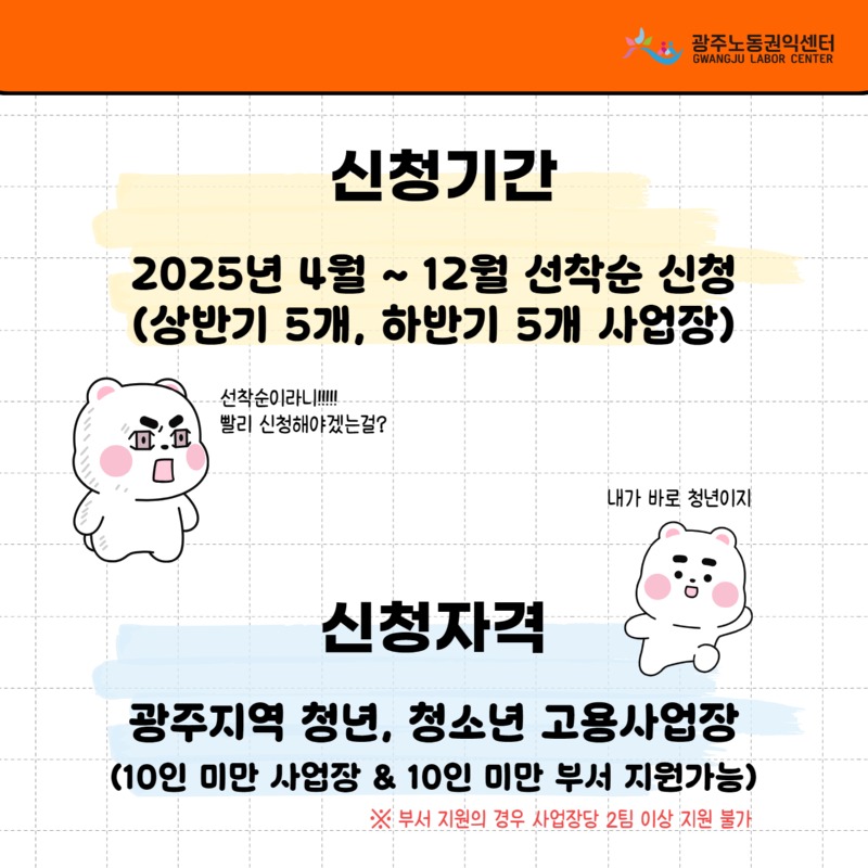 카드뉴스 온라인 홍보물 3.jpg
