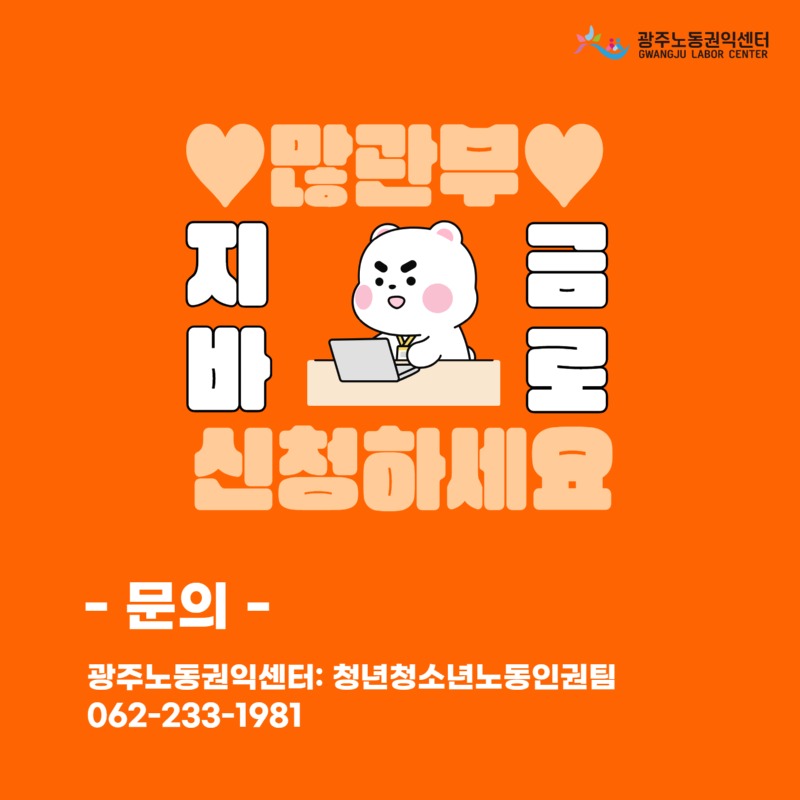카드뉴스 온라인 홍보물 6.jpg