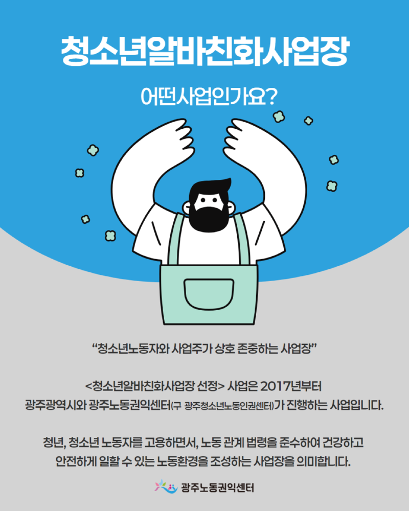 2025 친화 인스타그램 홍보 2.png