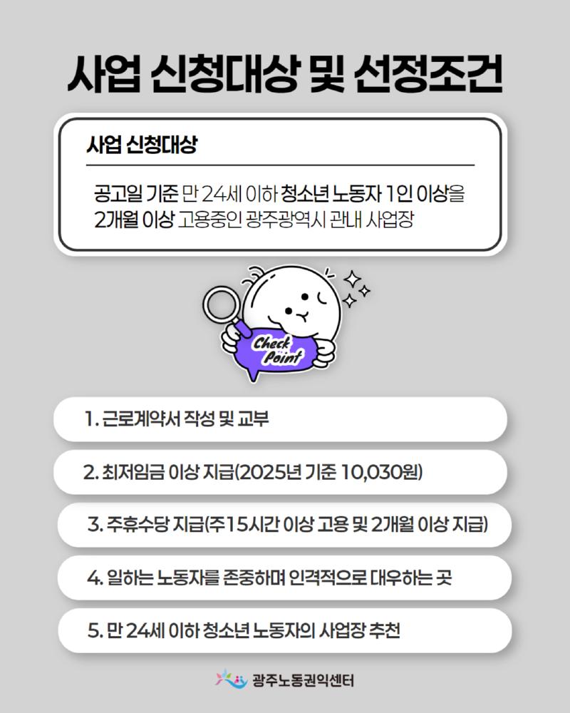 2025 친화 인스타그램 홍보 3.png