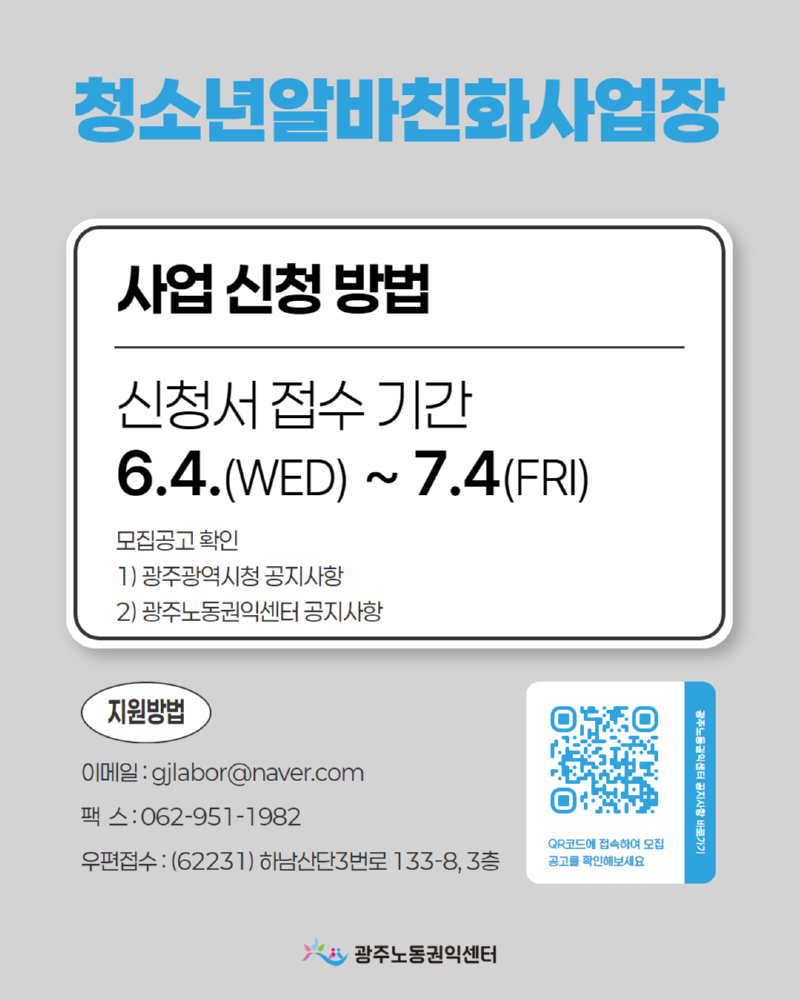 2025 친화 인스타그램 홍보 6.png