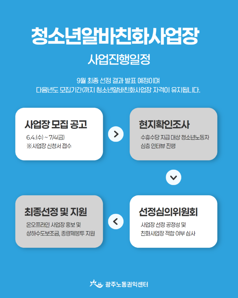 2025 친화 인스타그램 홍보 4.png