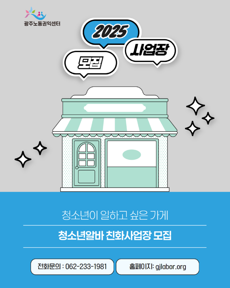 2025 친화 인스타그램 홍보 7.png
