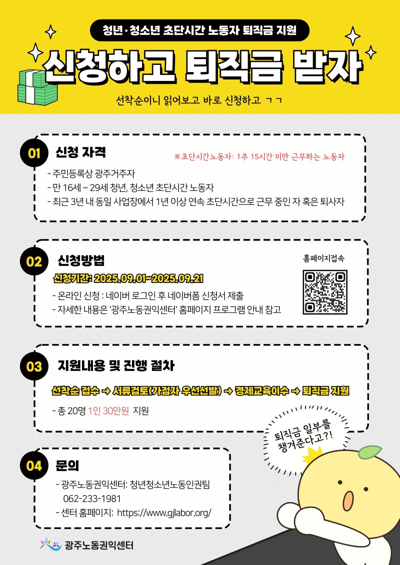 홍보 포스터(최종)_1.jpg